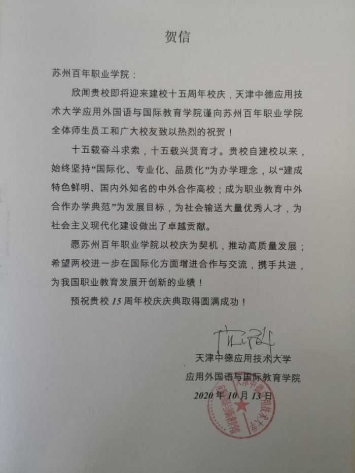 伟德体育