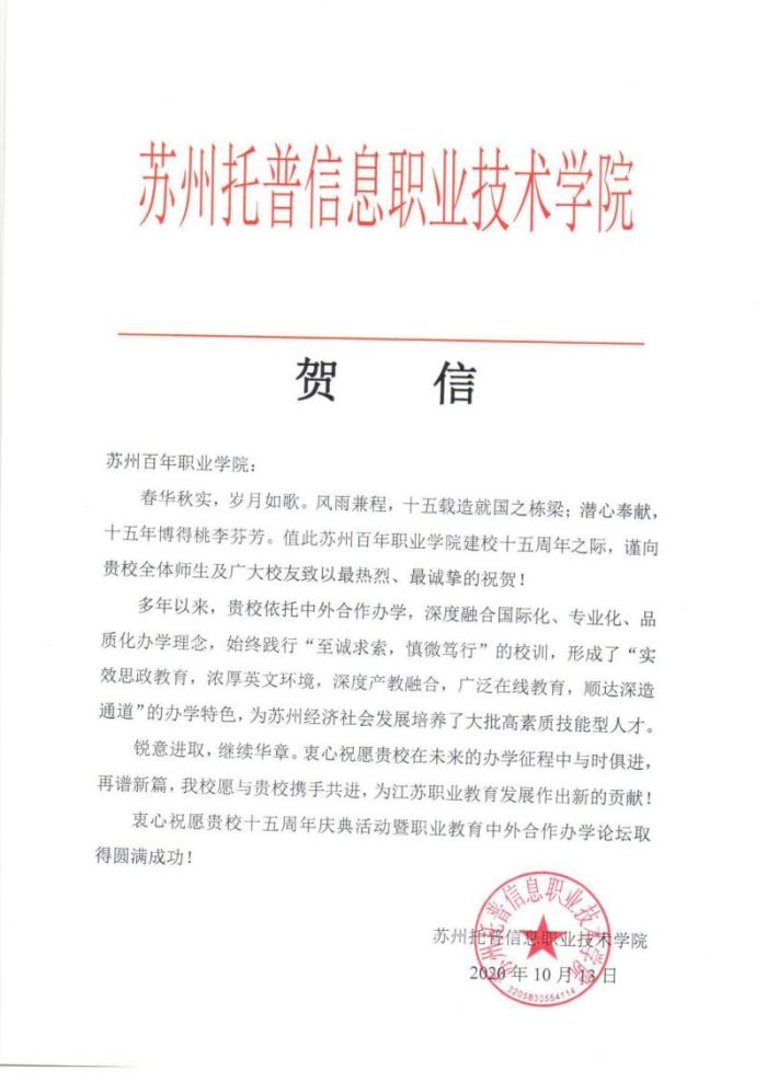 伟德体育