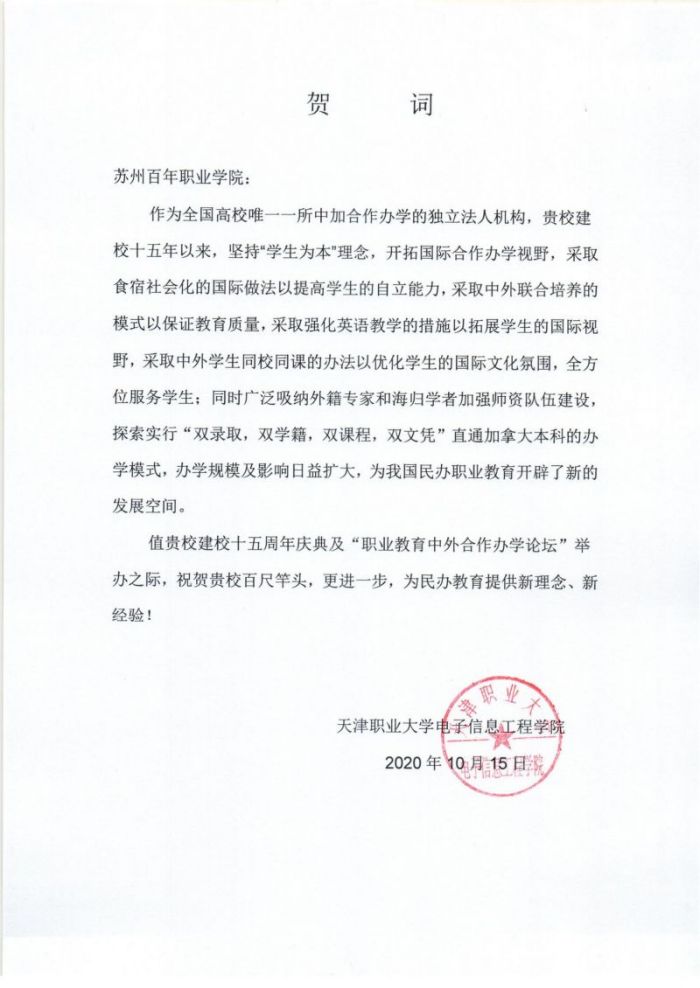 伟德体育