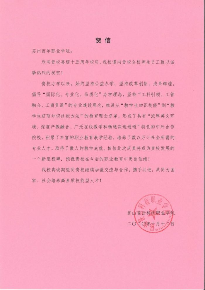 伟德体育