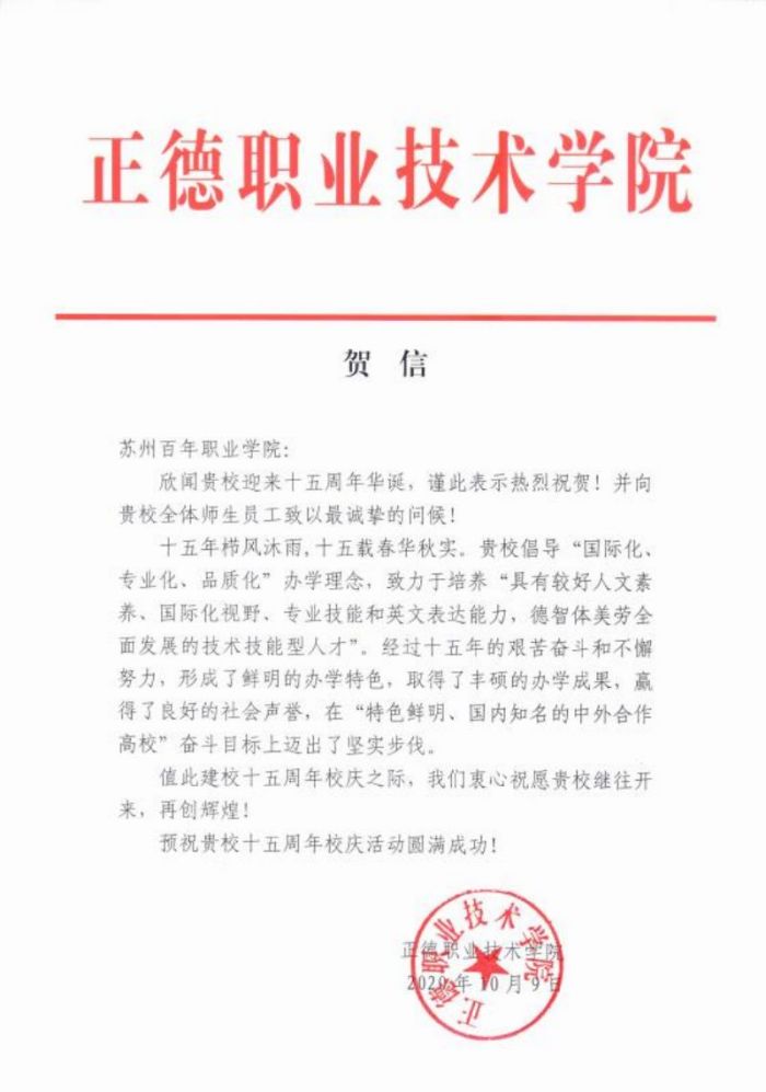 伟德体育