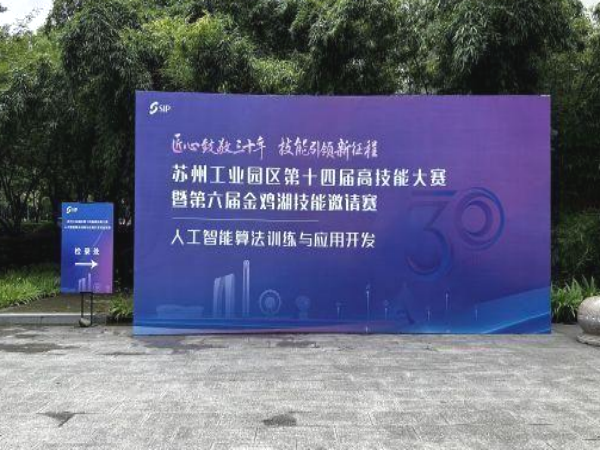 伟德体育