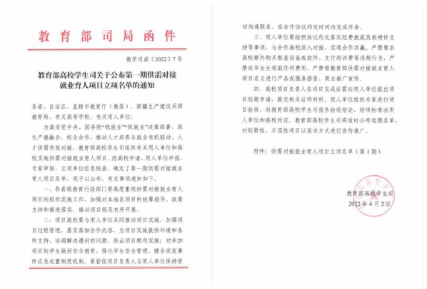 伟德体育