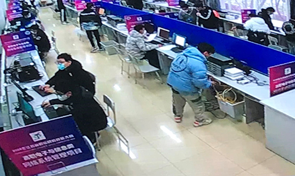 伟德体育
