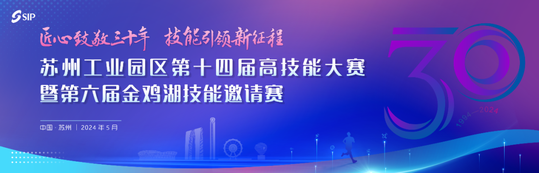 伟德体育