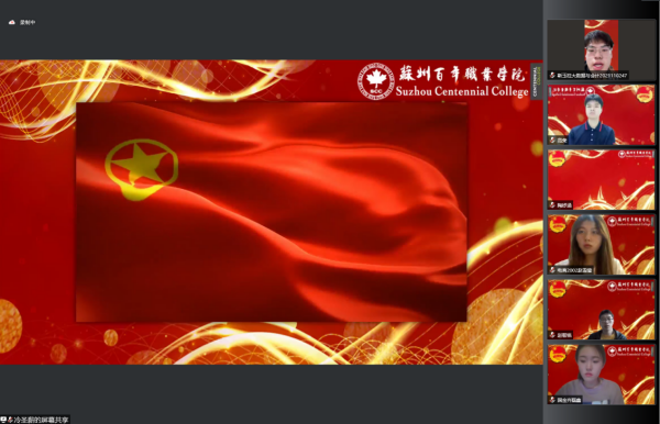 伟德体育