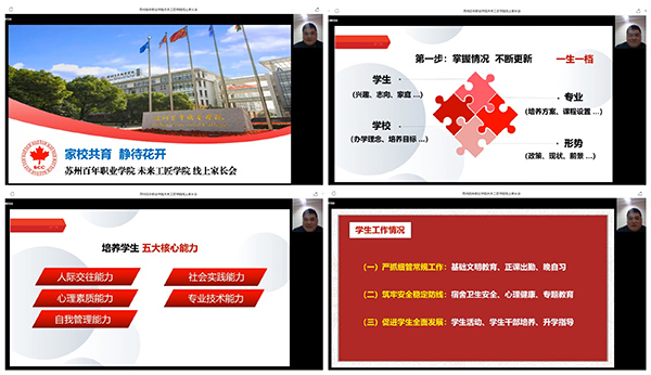 伟德体育