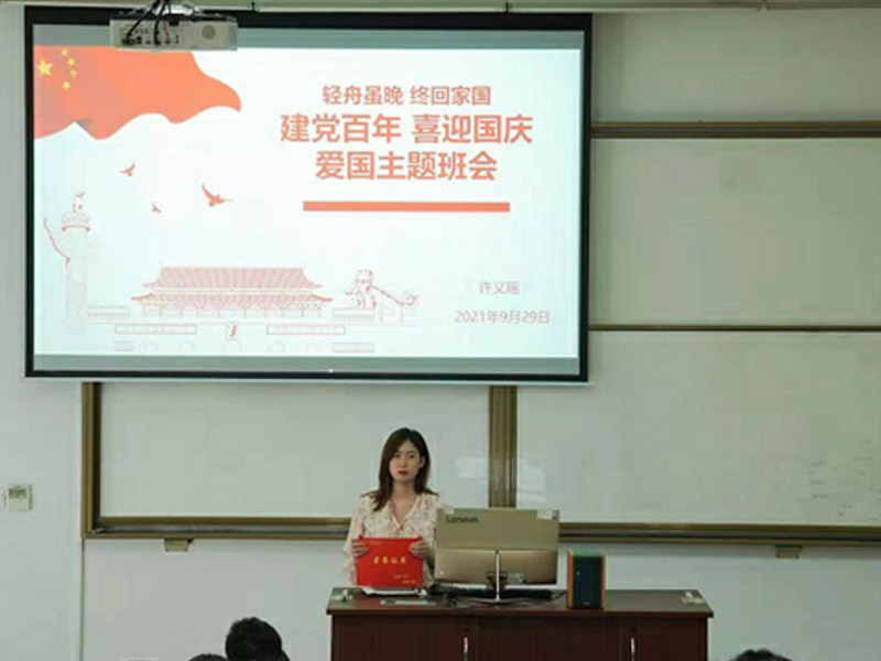 伟德体育
