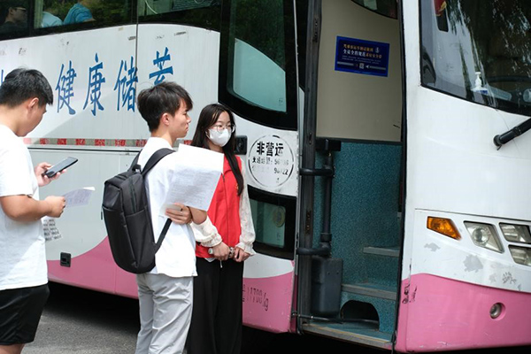 伟德体育