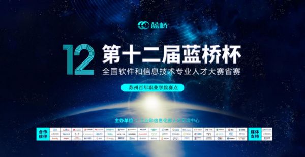 伟德体育