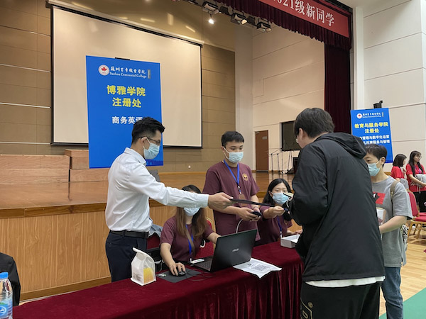 伟德体育