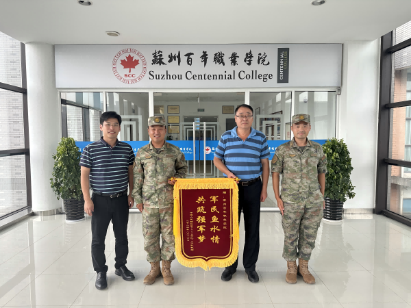 伟德体育