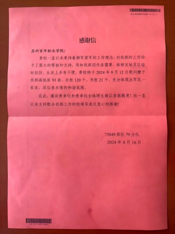 伟德体育