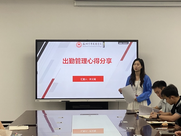 伟德体育