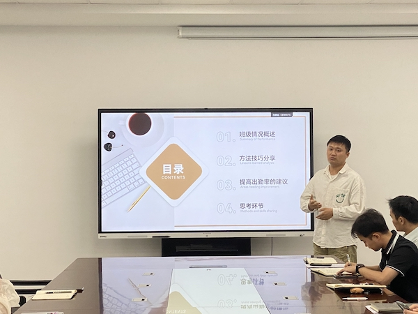 伟德体育