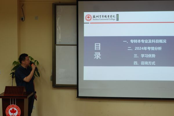 伟德体育