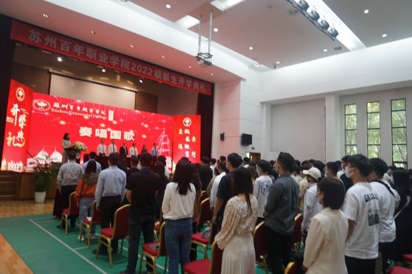 伟德体育