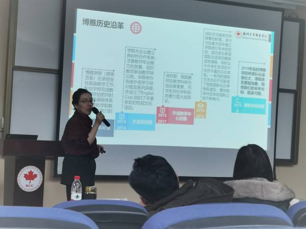 伟德体育
