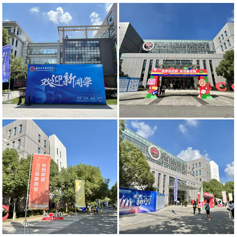 伟德体育