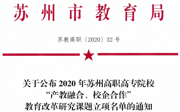 伟德体育