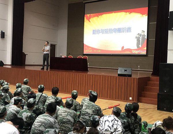 伟德体育