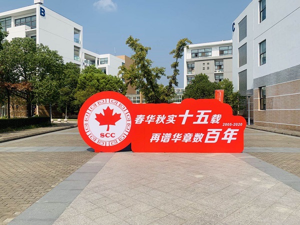 伟德体育