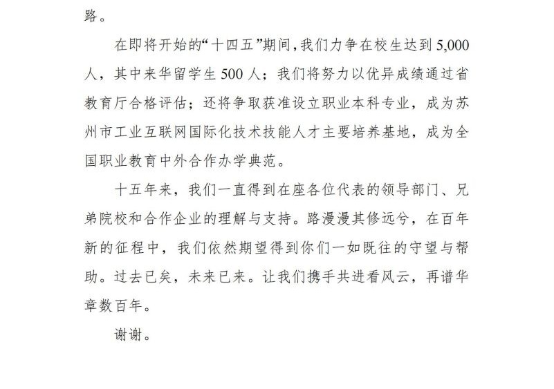 伟德体育