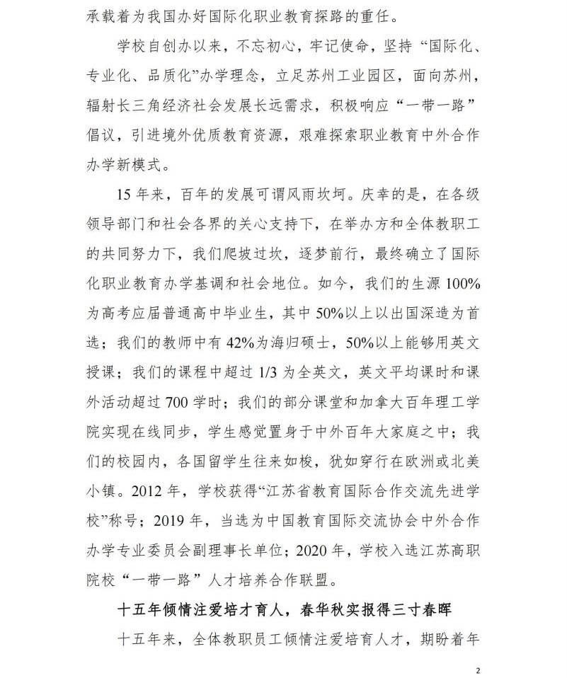 伟德体育