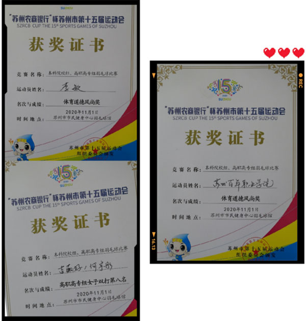 伟德体育