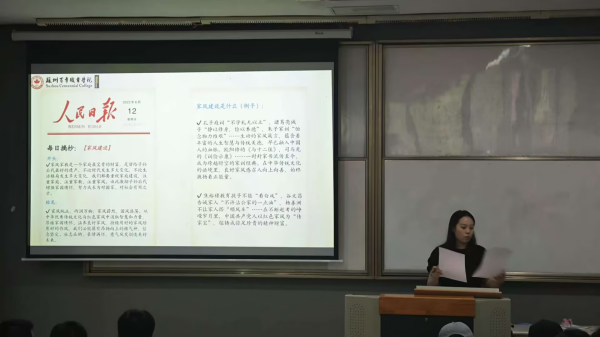 伟德体育