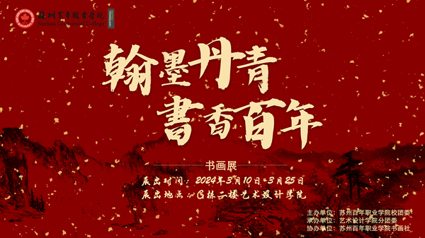 伟德体育