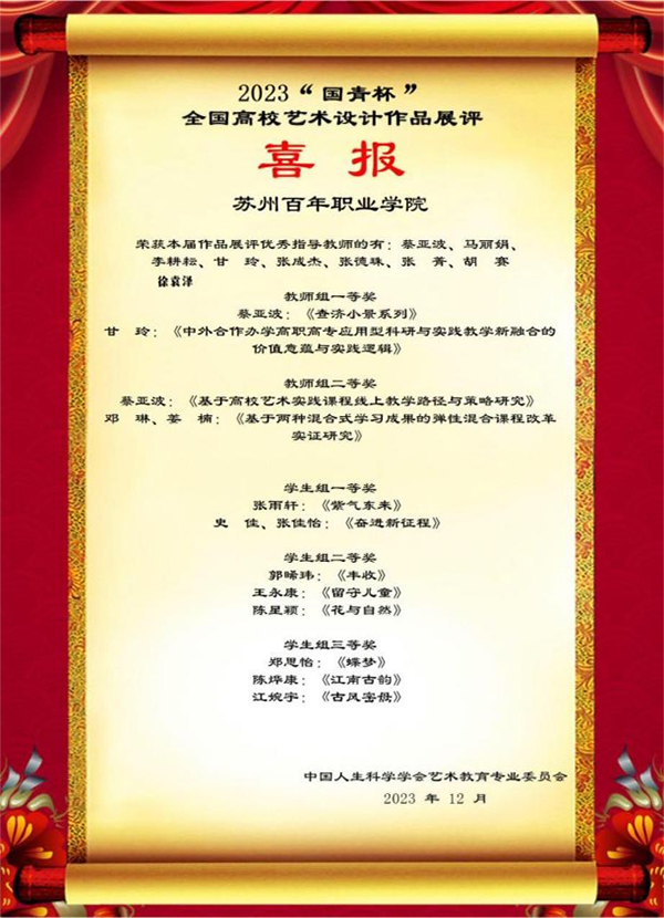伟德体育