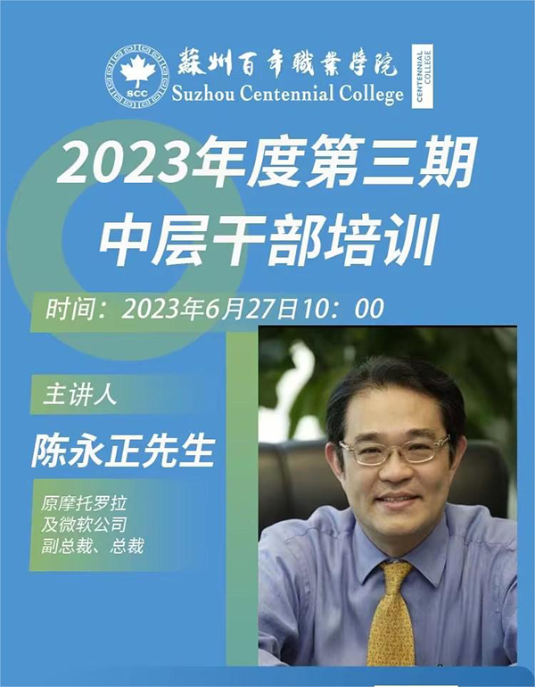 伟德体育