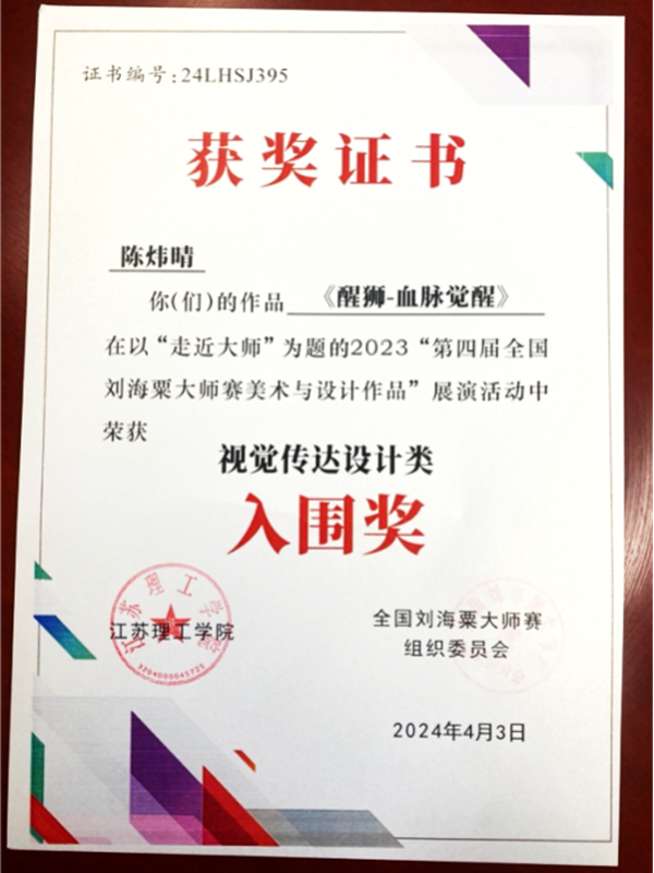 伟德体育