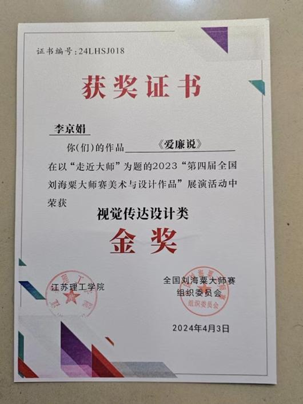 伟德体育