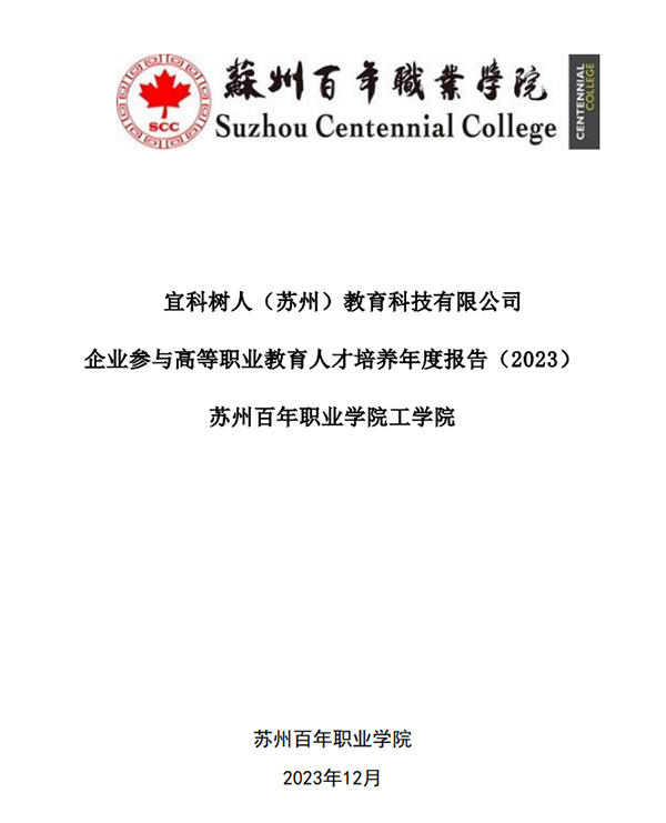 伟德体育