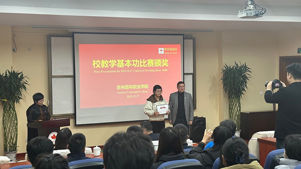 伟德体育