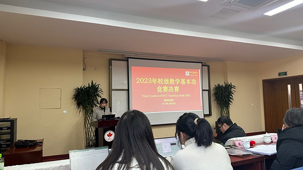 伟德体育