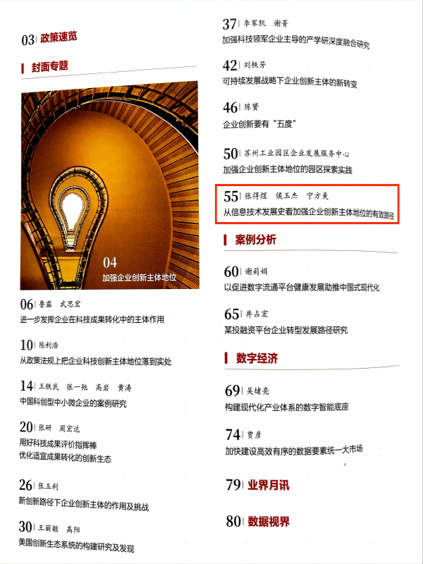 伟德体育