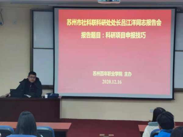 伟德体育