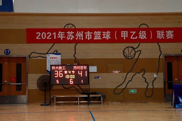 伟德体育