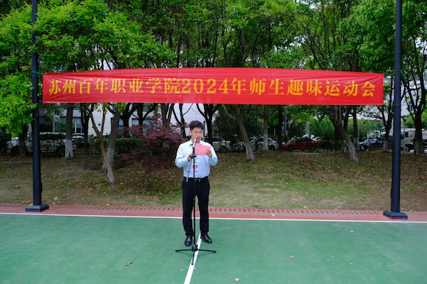伟德体育
